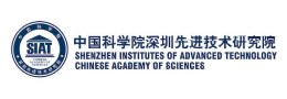 中國科學院深圳先進技術研究院